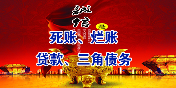 宣威要债公司