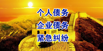 宣威追债公司
