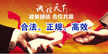 宣威讨账公司